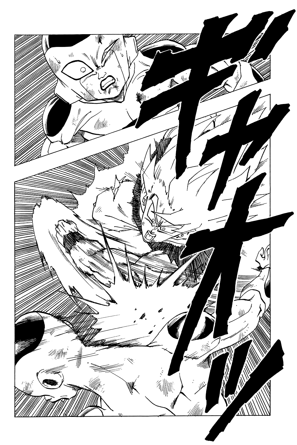 Dragon Ball Chapter 318 page 7 - Chapter 318: The Super Saiyan