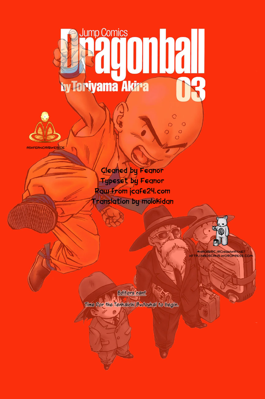 Dragon Ball Chapter 32 page 1 - Chapter 32: Let the Contest Begin!!