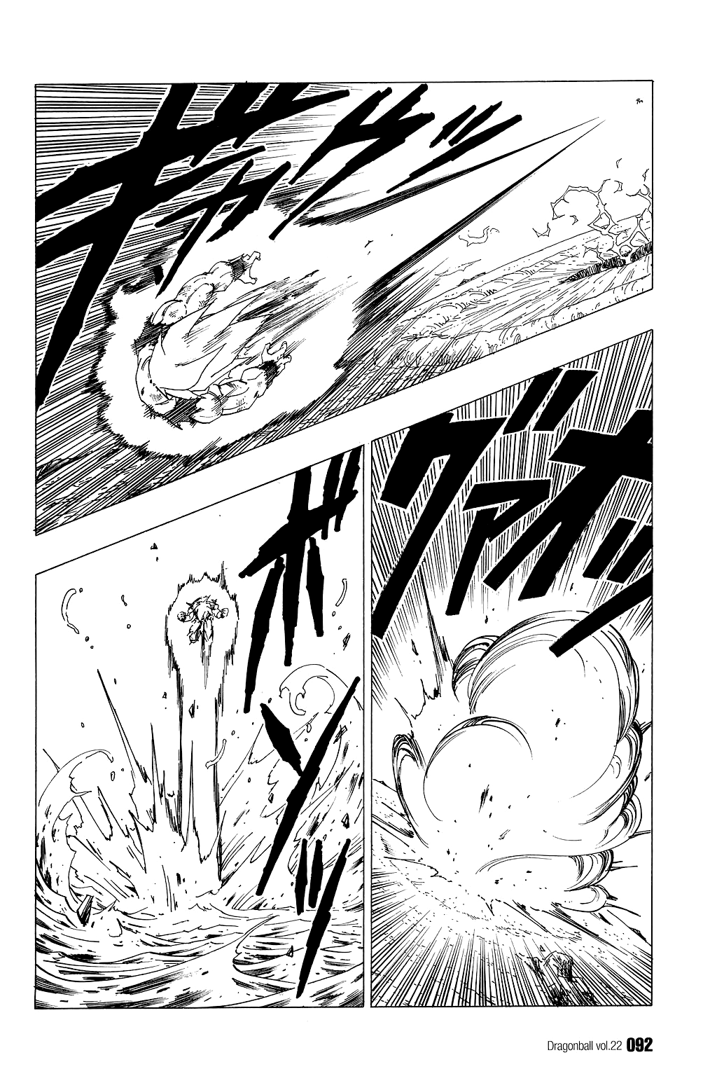 Dragon Ball Chapter 320 page 13 - Chapter 320: The End of Namek?