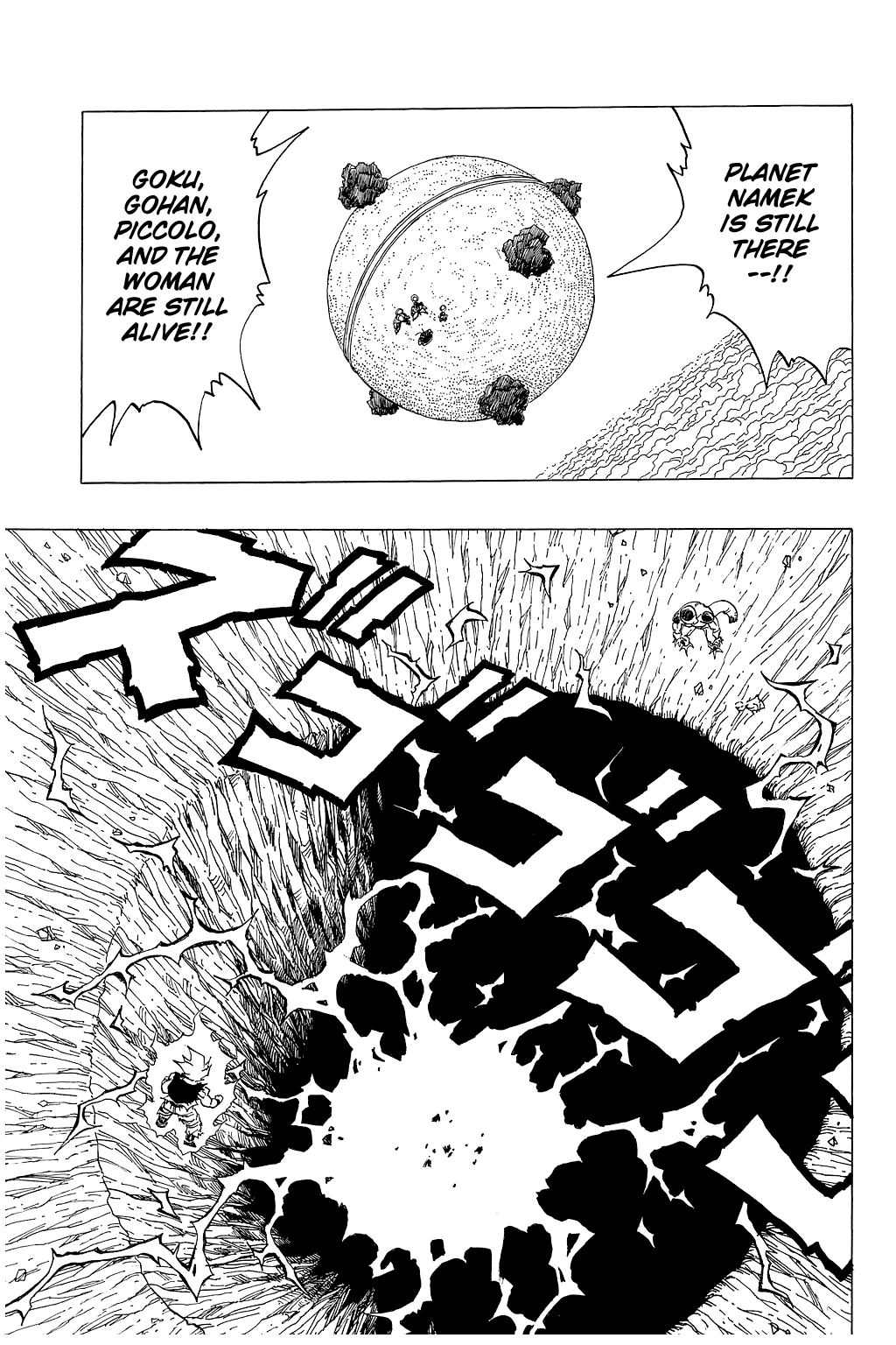 Dragon Ball Chapter 320 page 8 - Chapter 320: The End of Namek?