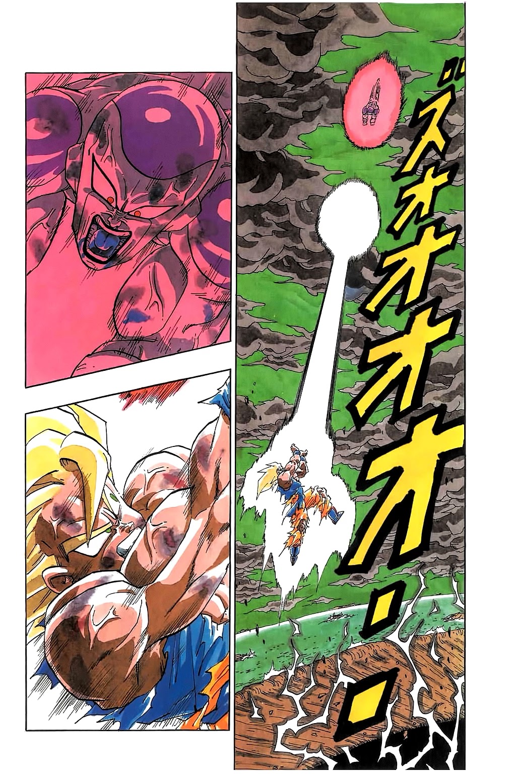 Dragon Ball Chapter 323 page 1 - Chapter 323: The Two Wishes