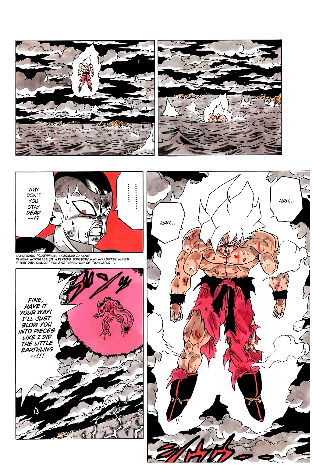 Dragon Ball Chapter 323 page 11 - Chapter 323: The Two Wishes