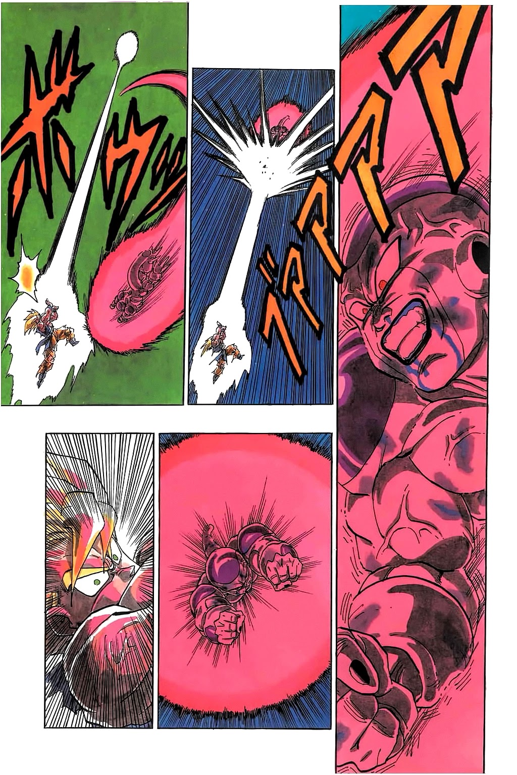 Dragon Ball Chapter 323 page 3 - Chapter 323: The Two Wishes