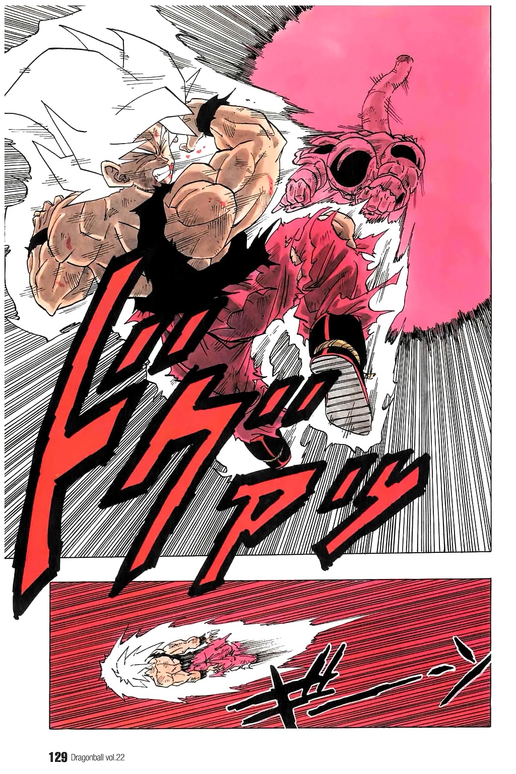 Dragon Ball Chapter 323 page 4 - Chapter 323: The Two Wishes