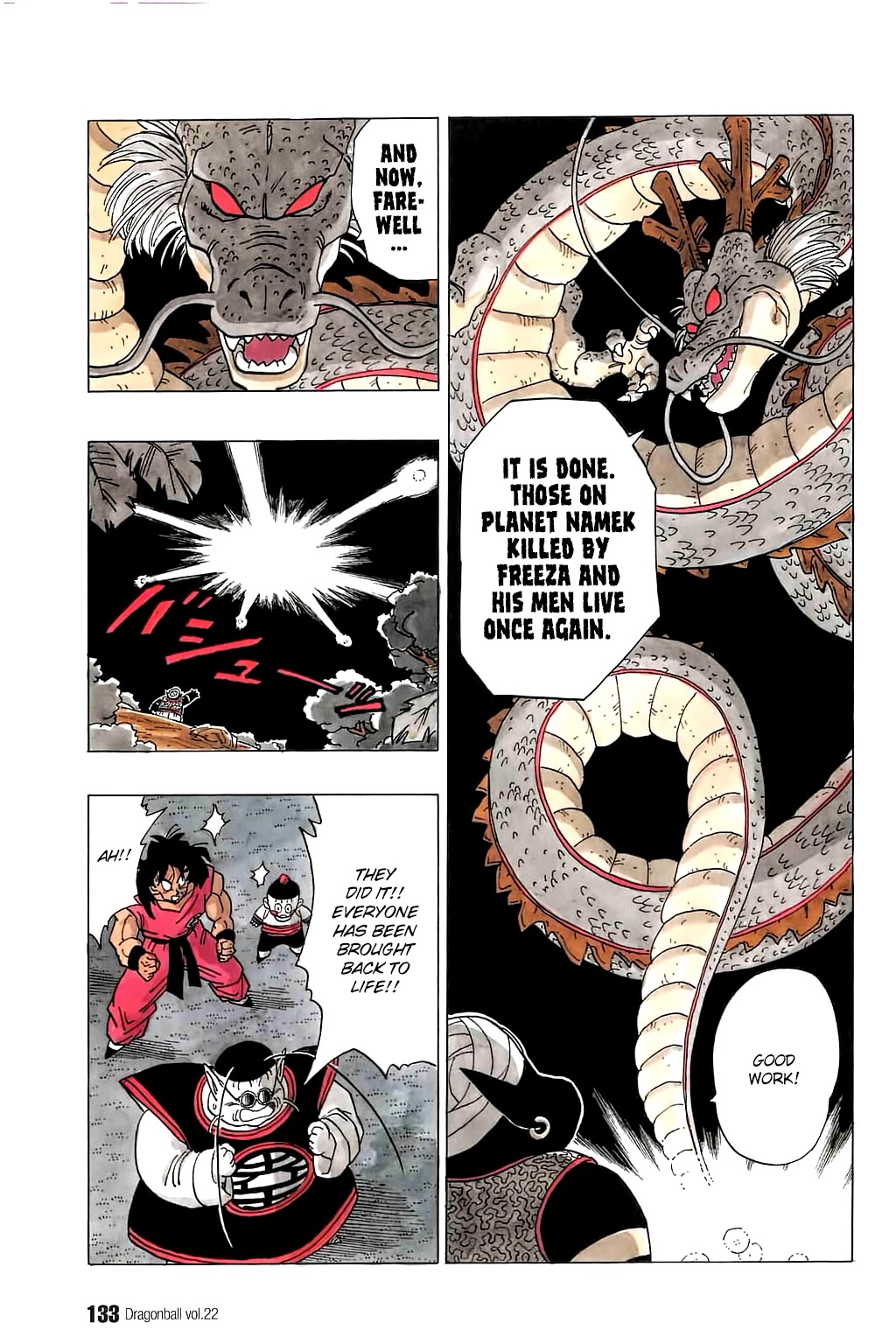 Dragon Ball Chapter 323 page 8 - Chapter 323: The Two Wishes
