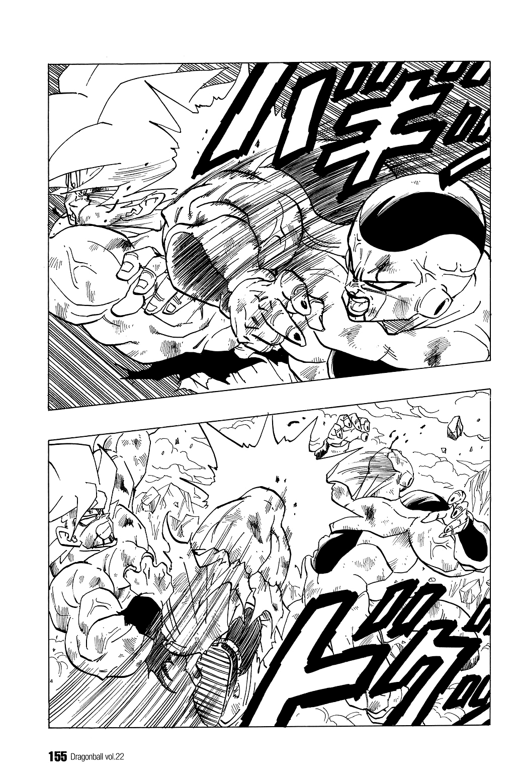 Dragon Ball Chapter 324 page 14 - Chapter 324: The Quiet, Fierce Battle