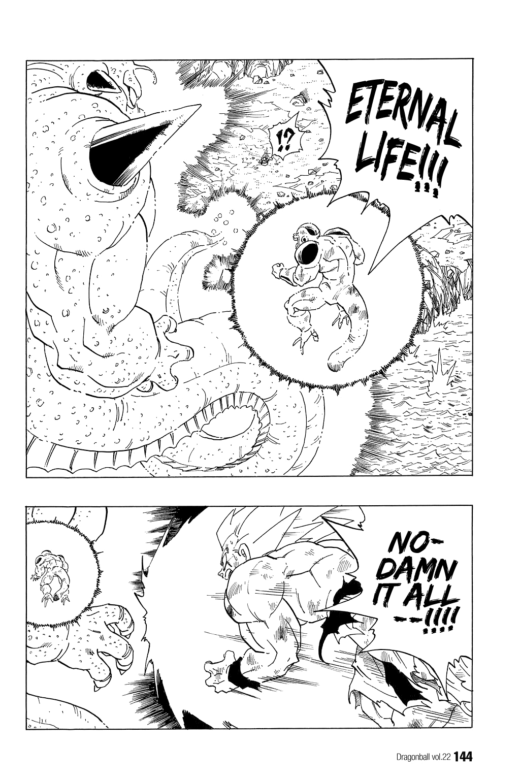 Dragon Ball Chapter 324 page 3 - Chapter 324: The Quiet, Fierce Battle