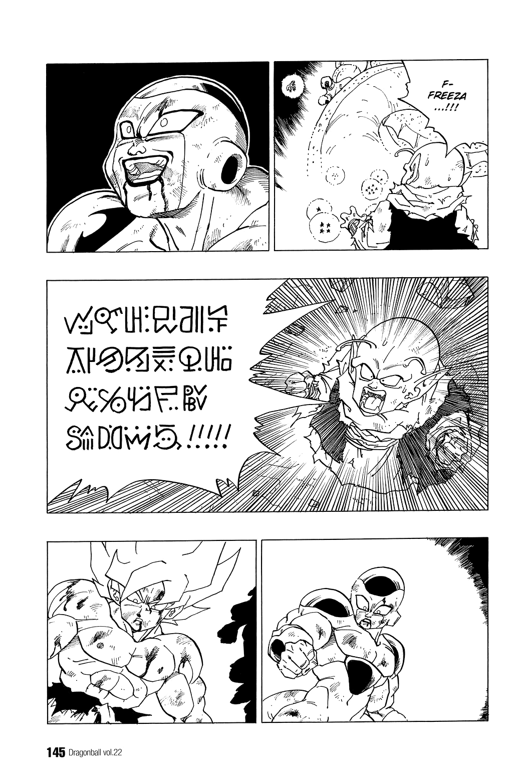 Dragon Ball Chapter 324 page 4 - Chapter 324: The Quiet, Fierce Battle
