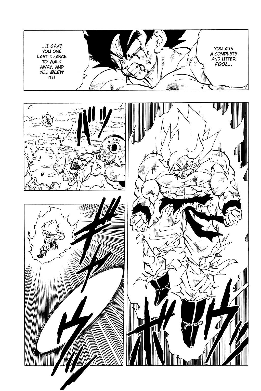 Dragon Ball Chapter 325 page 13 - Chapter 325: Son Goku Quits