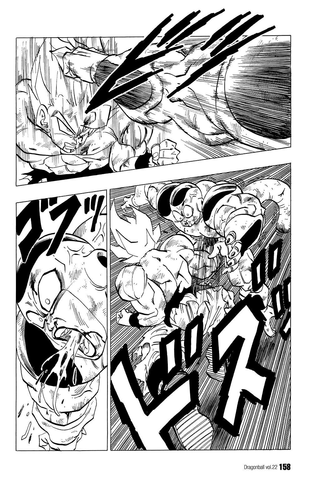 Dragon Ball Chapter 325 page 2 - Chapter 325: Son Goku Quits