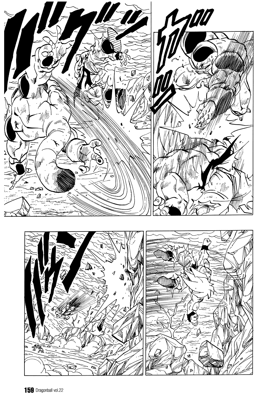 Dragon Ball Chapter 325 page 3 - Chapter 325: Son Goku Quits