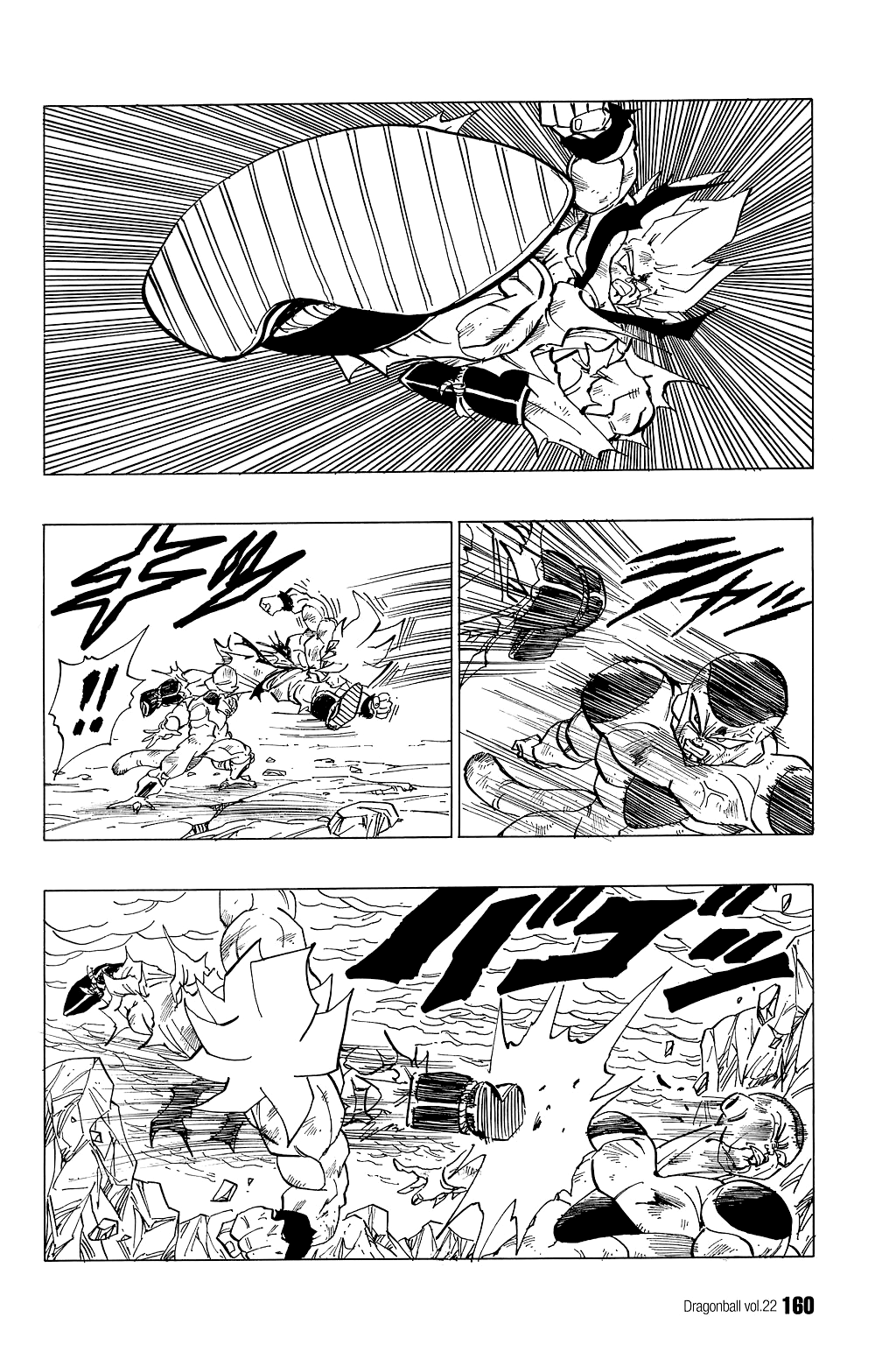 Dragon Ball Chapter 325 page 4 - Chapter 325: Son Goku Quits