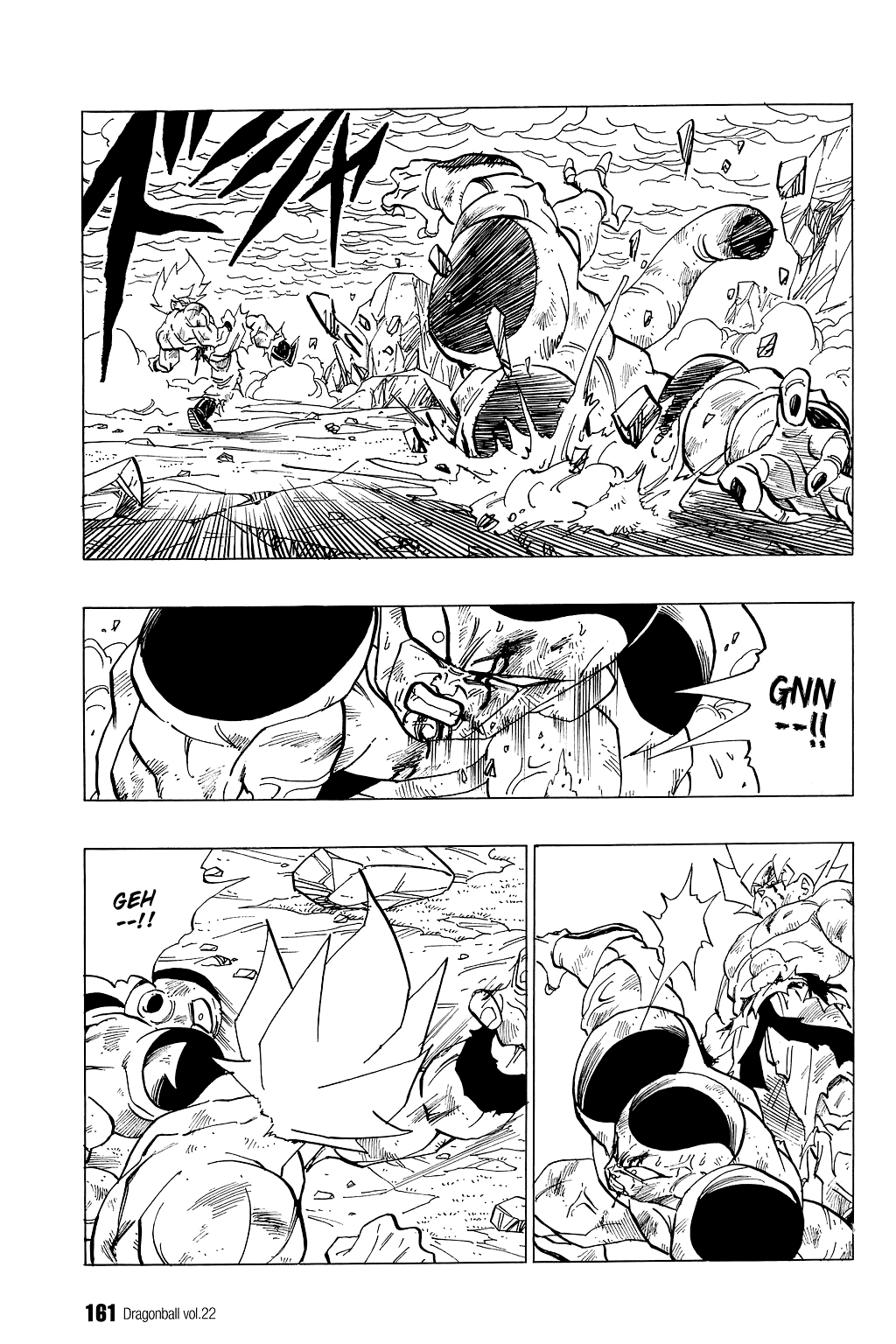 Dragon Ball Chapter 325 page 5 - Chapter 325: Son Goku Quits