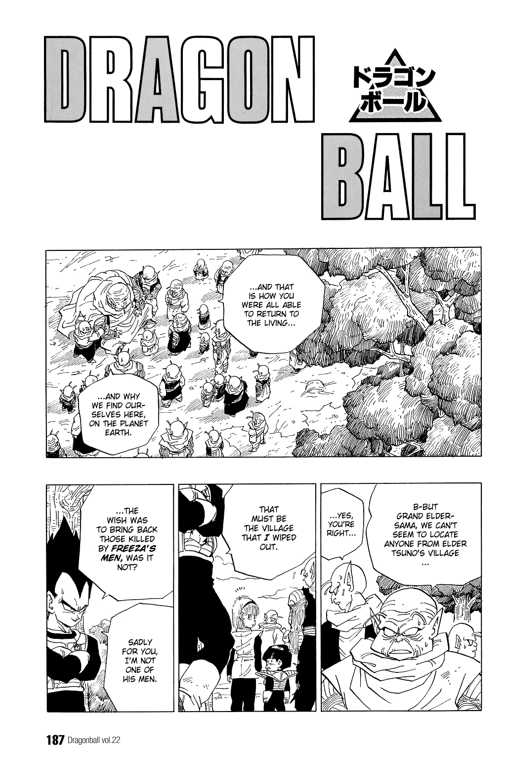 Dragon Ball Chapter 327 page 1 - Chapter 327: The End of Everything