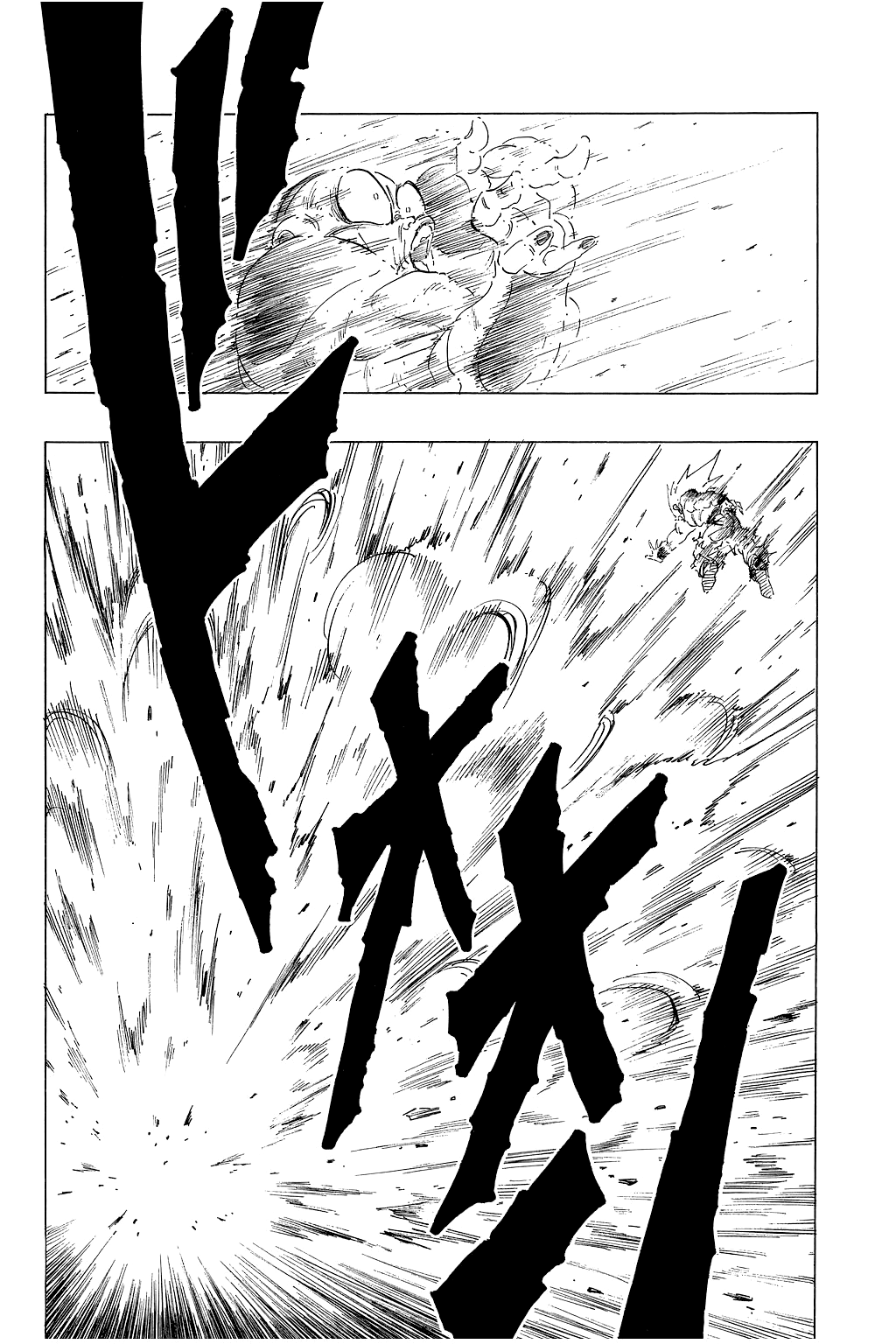 Dragon Ball Chapter 327 page 12 - Chapter 327: The End of Everything
