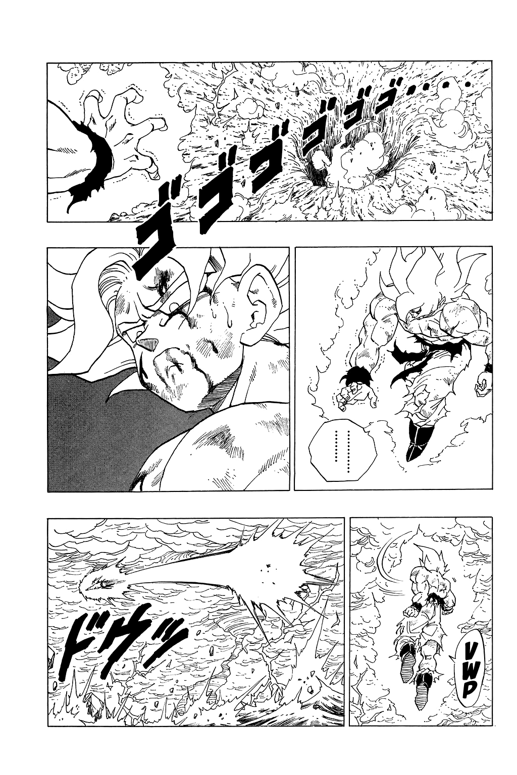 Dragon Ball Chapter 327 page 13 - Chapter 327: The End of Everything
