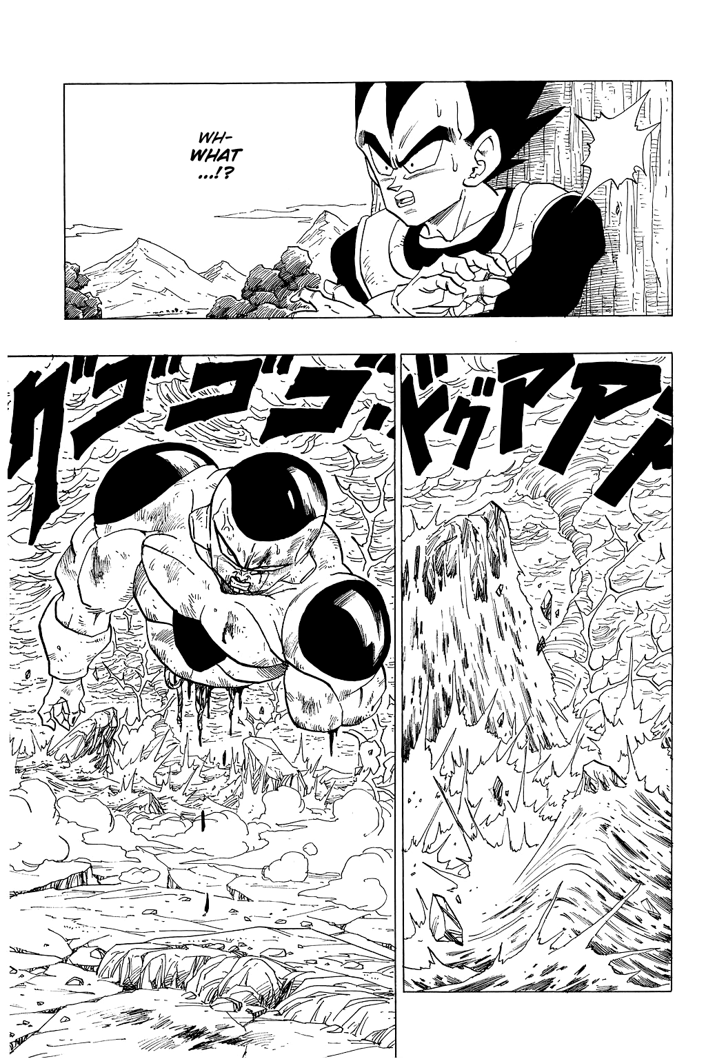 Dragon Ball Chapter 327 page 5 - Chapter 327: The End of Everything