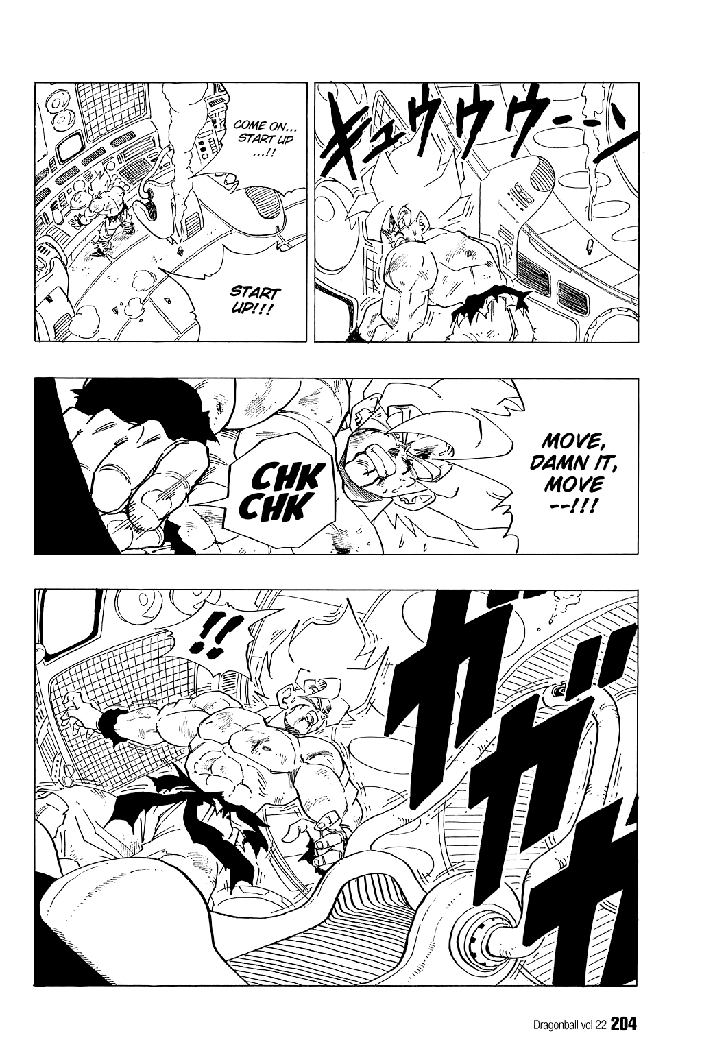 Dragon Ball Chapter 328 page 5 - Chapter 328: Namek's End