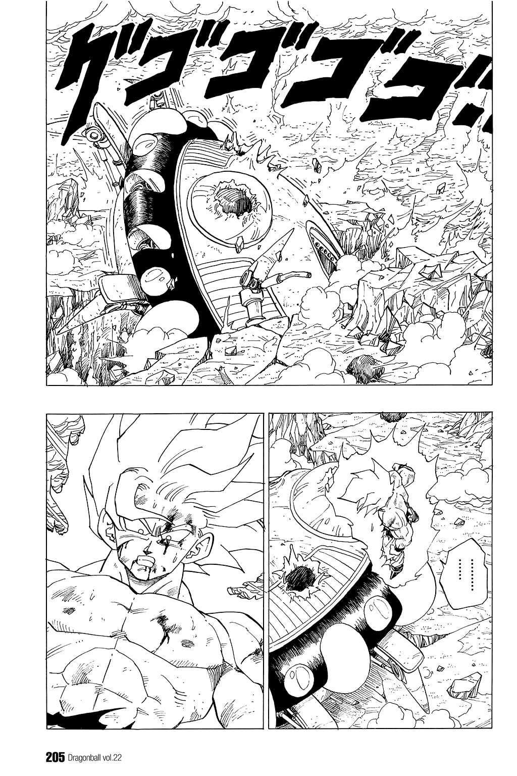 Dragon Ball Chapter 328 page 6 - Chapter 328: Namek's End