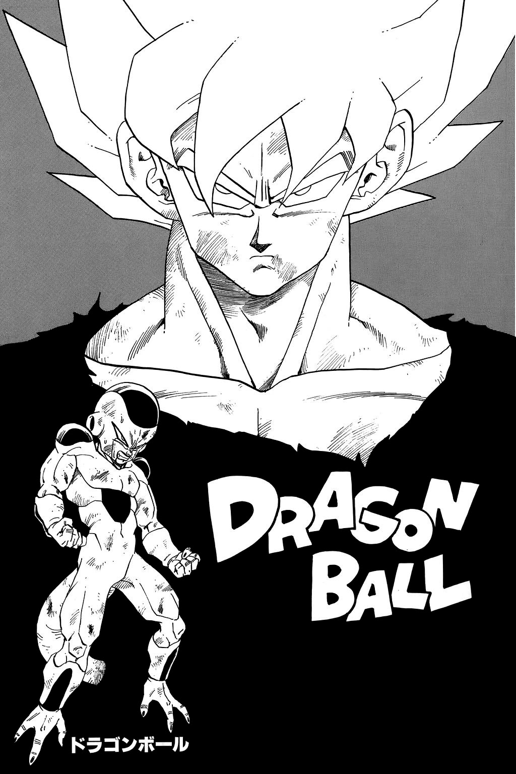 Dragon Ball Chapter 329 page 32 - Chapter 329: Where is Goku?