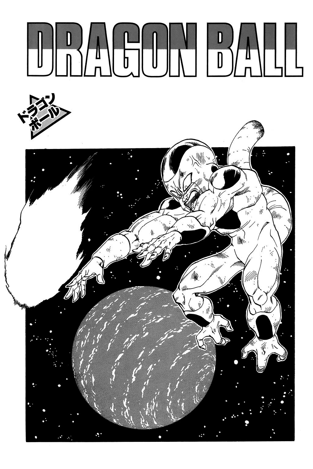 Dragon Ball Chapter 329 page 33 - Chapter 329: Where is Goku?