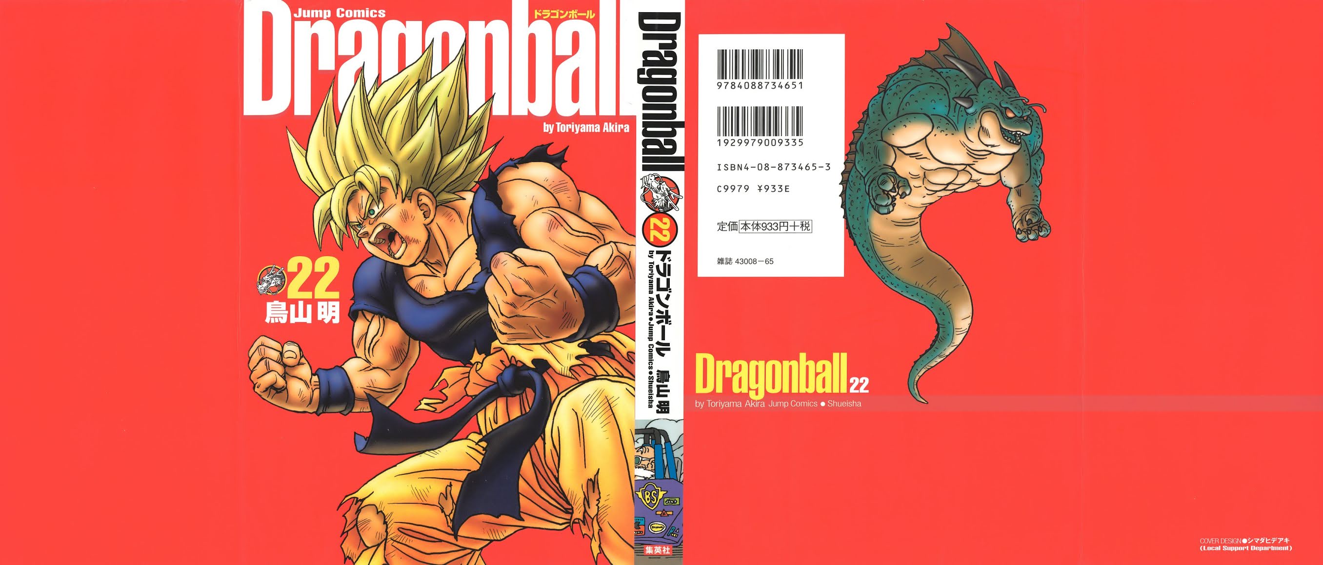 Dragon Ball Chapter 329 page 40 - Chapter 329: Where is Goku?