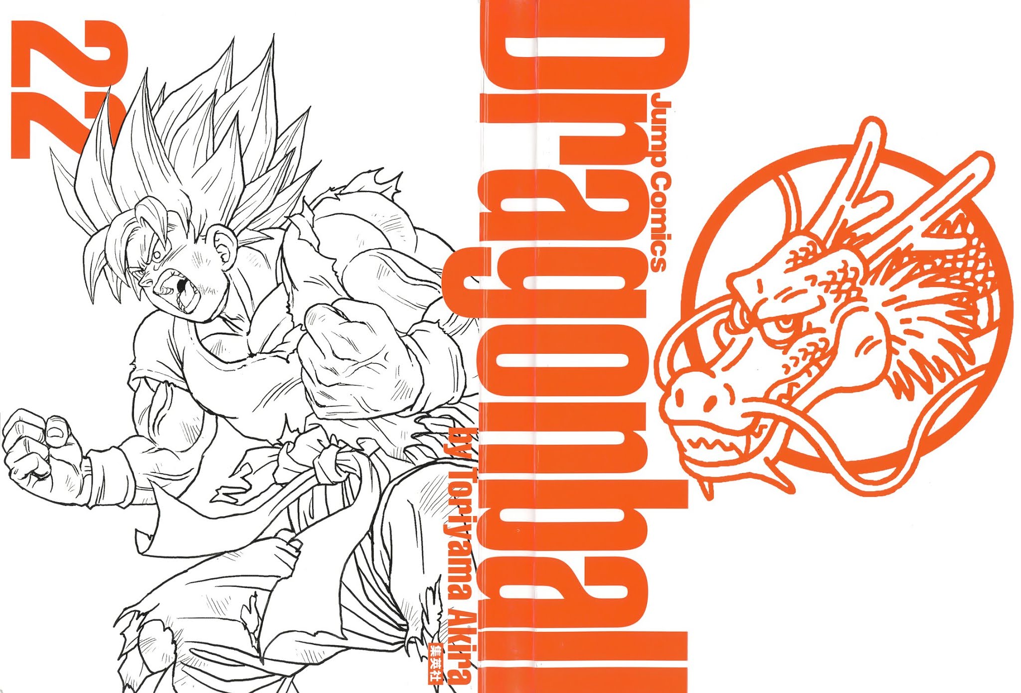 Dragon Ball Chapter 329 page 41 - Chapter 329: Where is Goku?