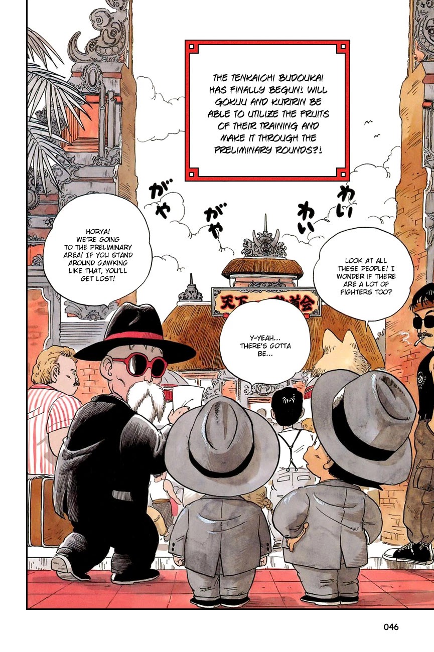 Dragon Ball Chapter 33 page 2 - Chapter 33: Hard Work Pays!!