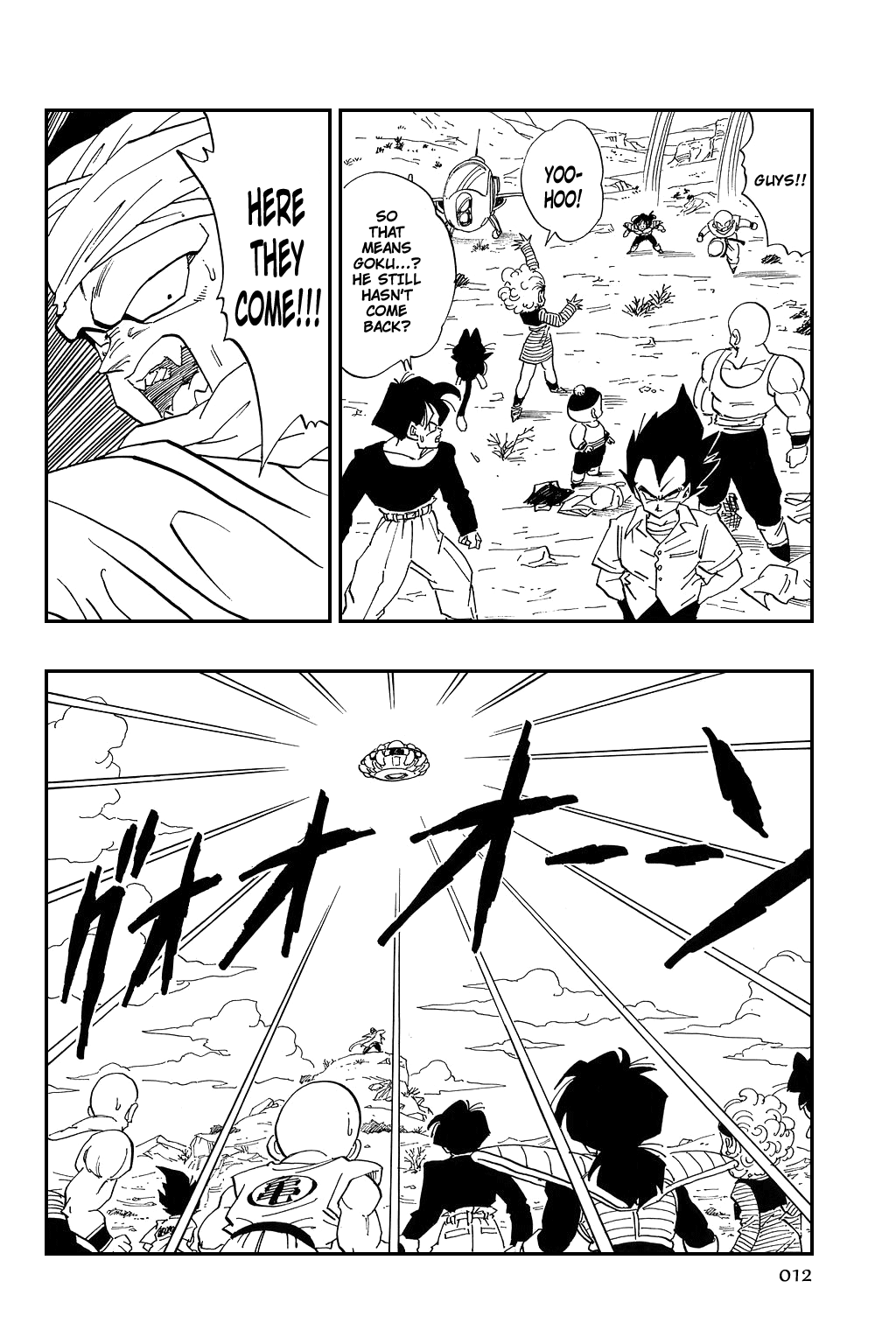 Dragon Ball Chapter 330 page 8 - Chapter 330: The Coming of King Cold