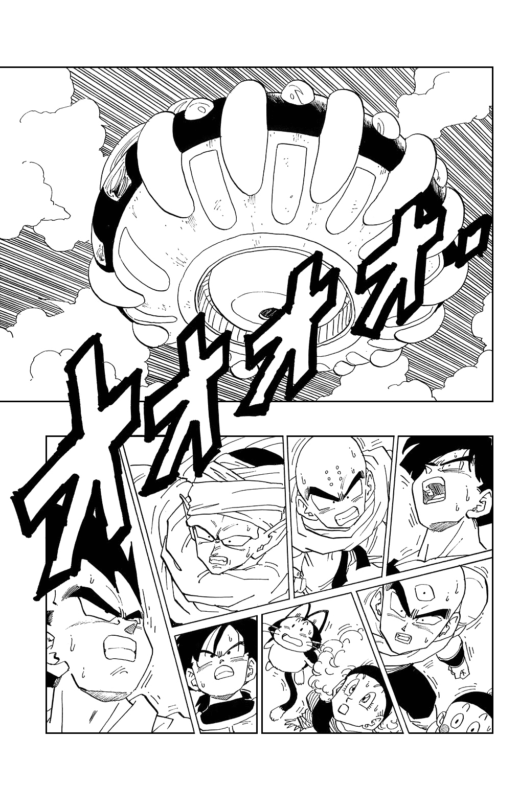 Dragon Ball Chapter 330 page 9 - Chapter 330: The Coming of King Cold