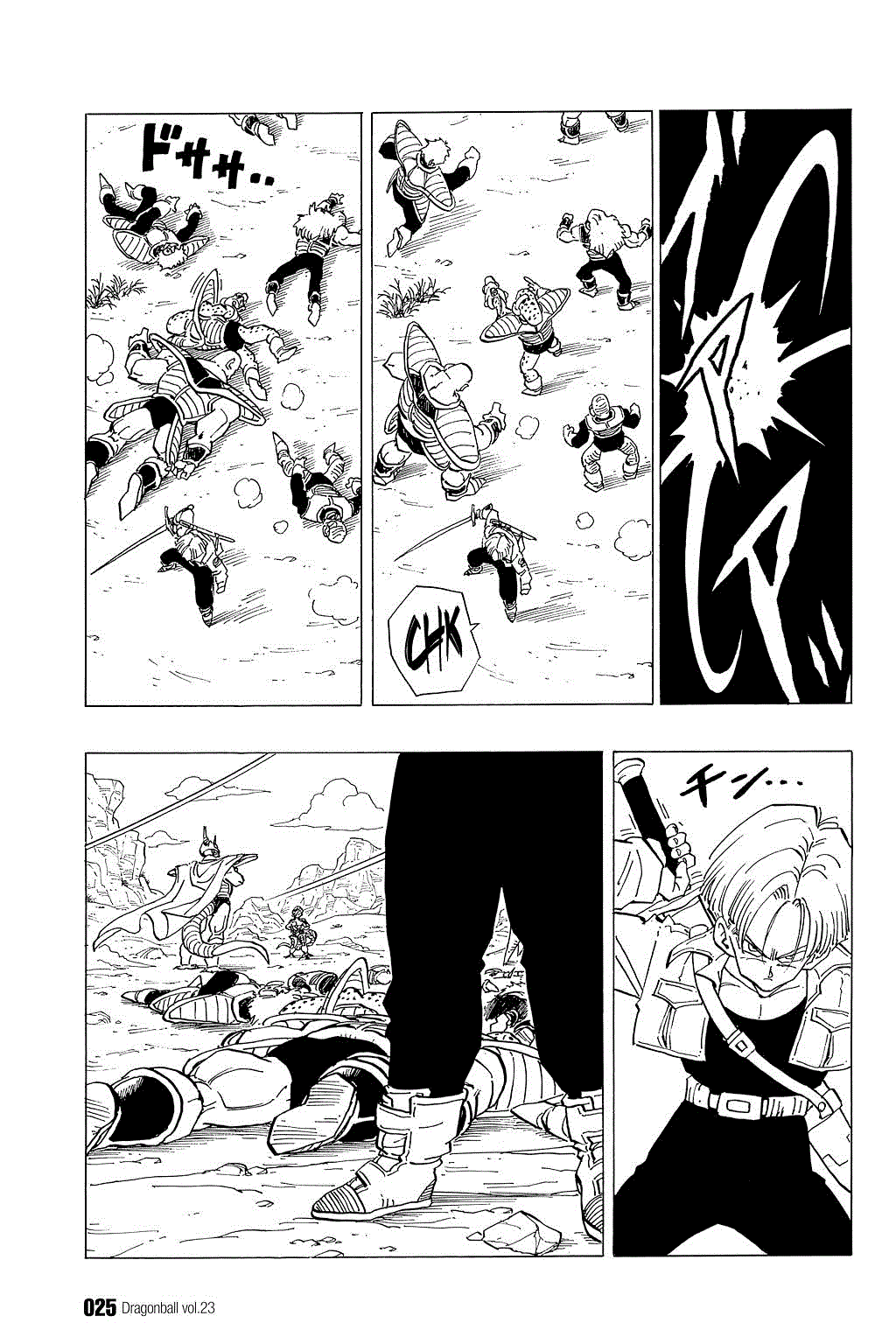 Dragon Ball Chapter 331 page 7 - Chapter 331: The Mysterious Boy