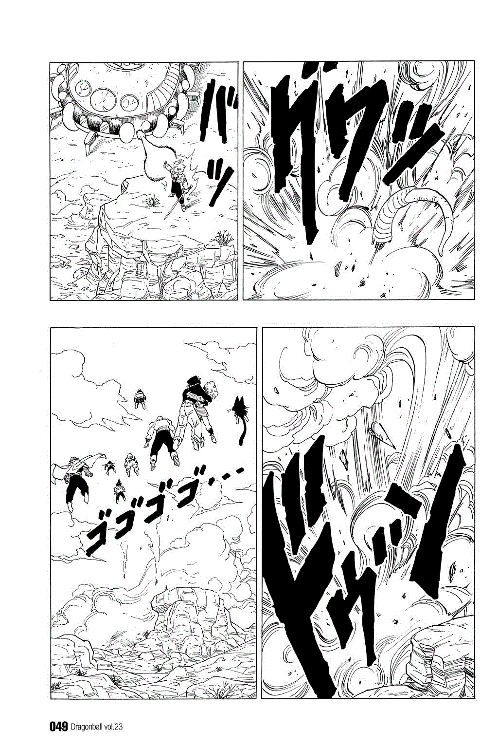 Dragon Ball Chapter 332 page 13 - Chapter 332: The Second Super Saiyan