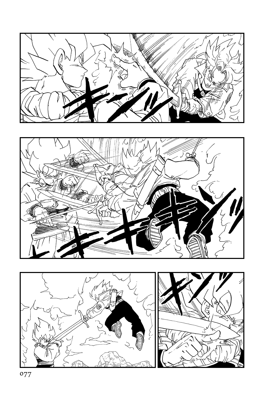 Dragon Ball Chapter 334 page 13 - Chapter 334: The Boy From the Future