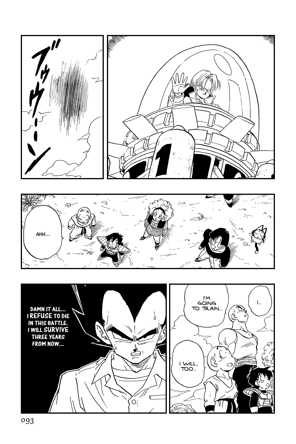 Dragon Ball Chapter 335 page 15 - Chapter 335: The Message of Terror