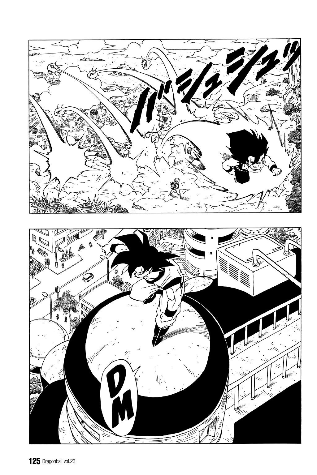 Dragon Ball Chapter 338 page 2 - Chapter 338: The Androids Head To The City