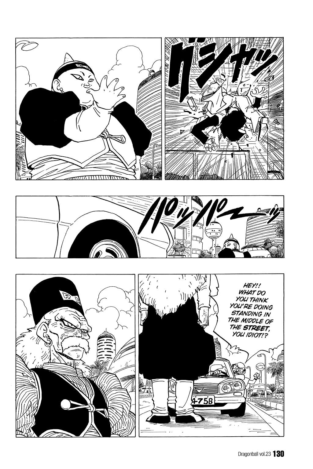 Dragon Ball Chapter 338 page 7 - Chapter 338: The Androids Head To The City