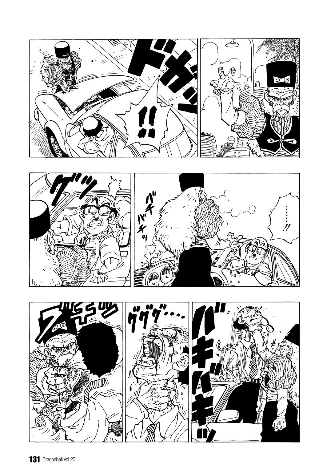 Dragon Ball Chapter 338 page 8 - Chapter 338: The Androids Head To The City