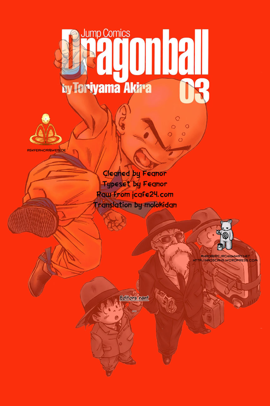 Dragon Ball Chapter 34 page 1 - Chapter 34: Strongest Under the Heavens!