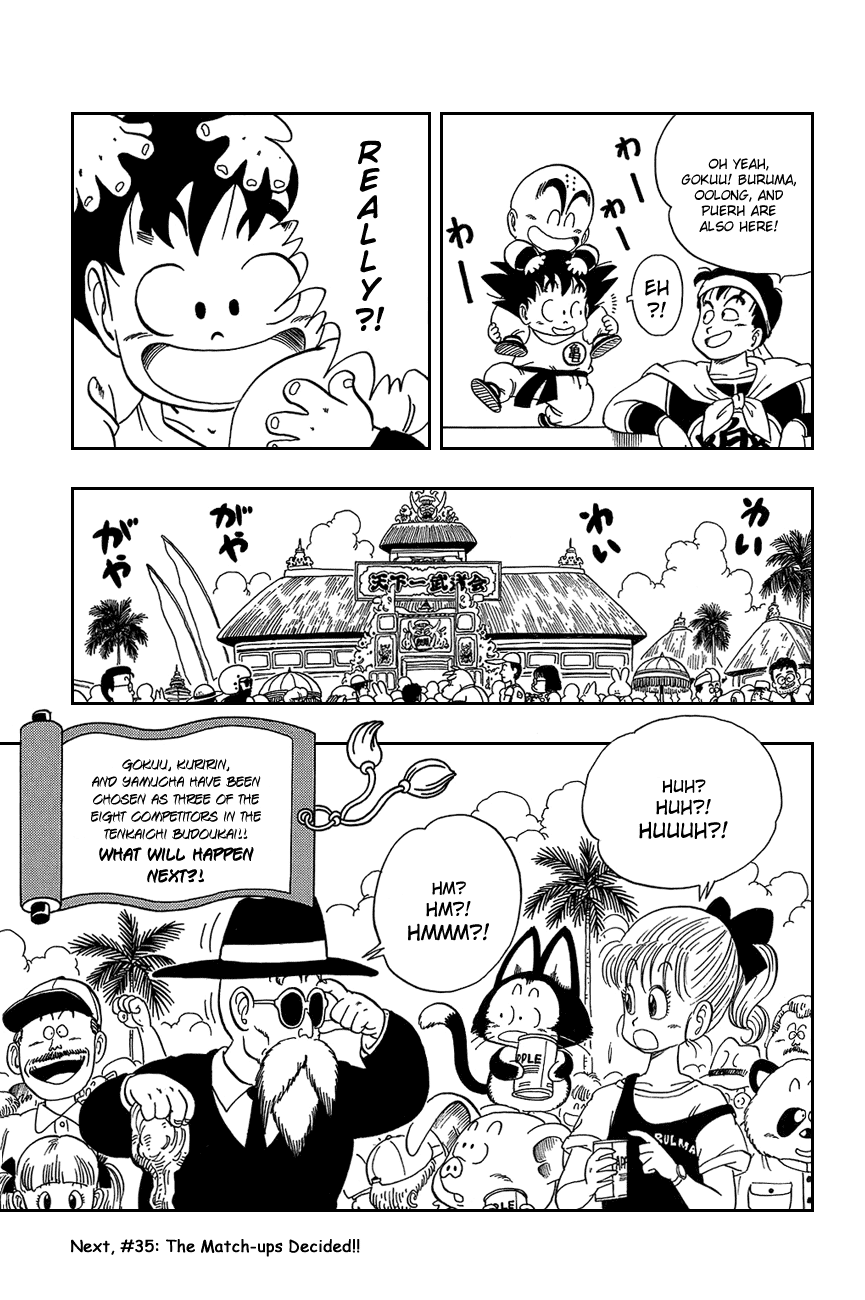 Dragon Ball Chapter 34 page 15 - Chapter 34: Strongest Under the Heavens!