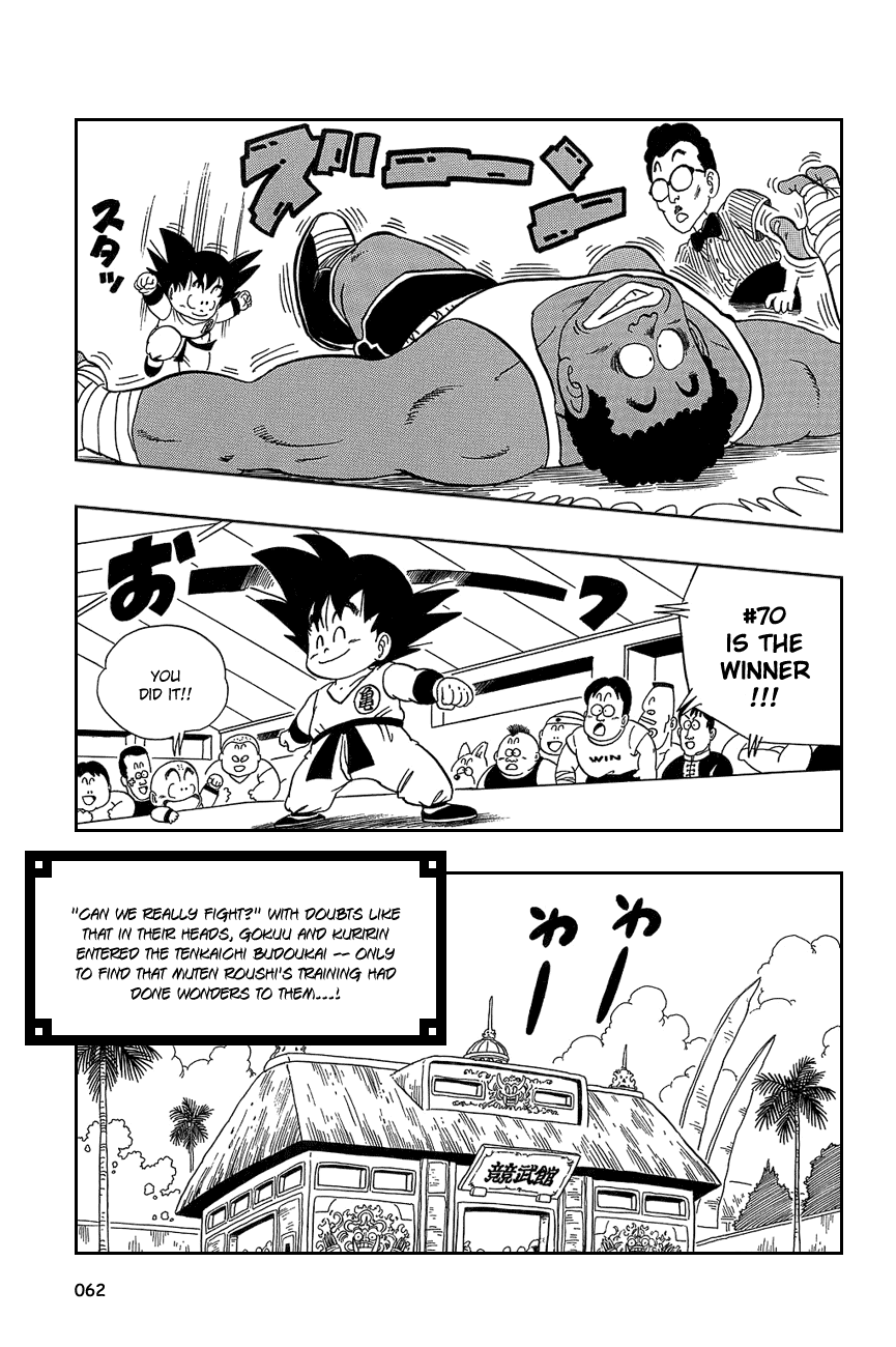 Dragon Ball Chapter 34 page 3 - Chapter 34: Strongest Under the Heavens!