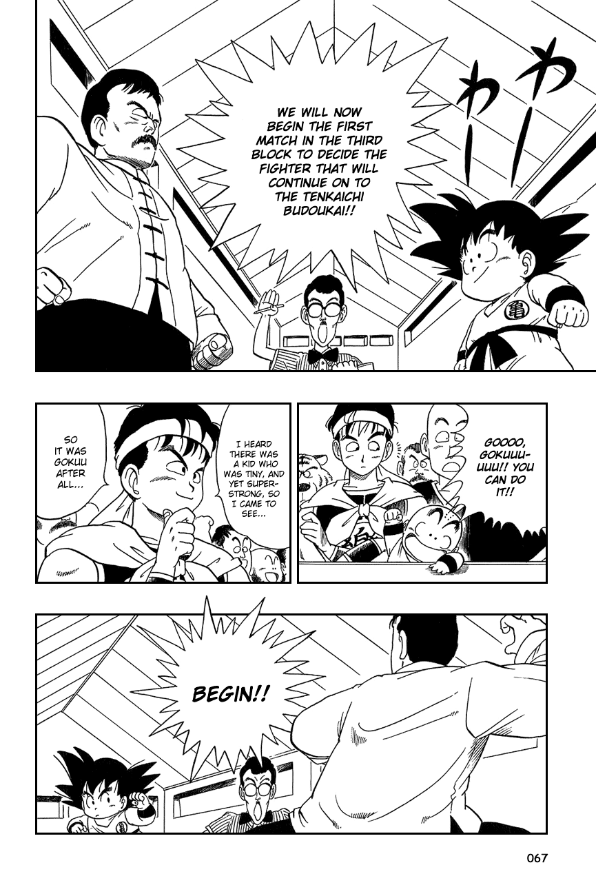 Dragon Ball Chapter 34 page 8 - Chapter 34: Strongest Under the Heavens!