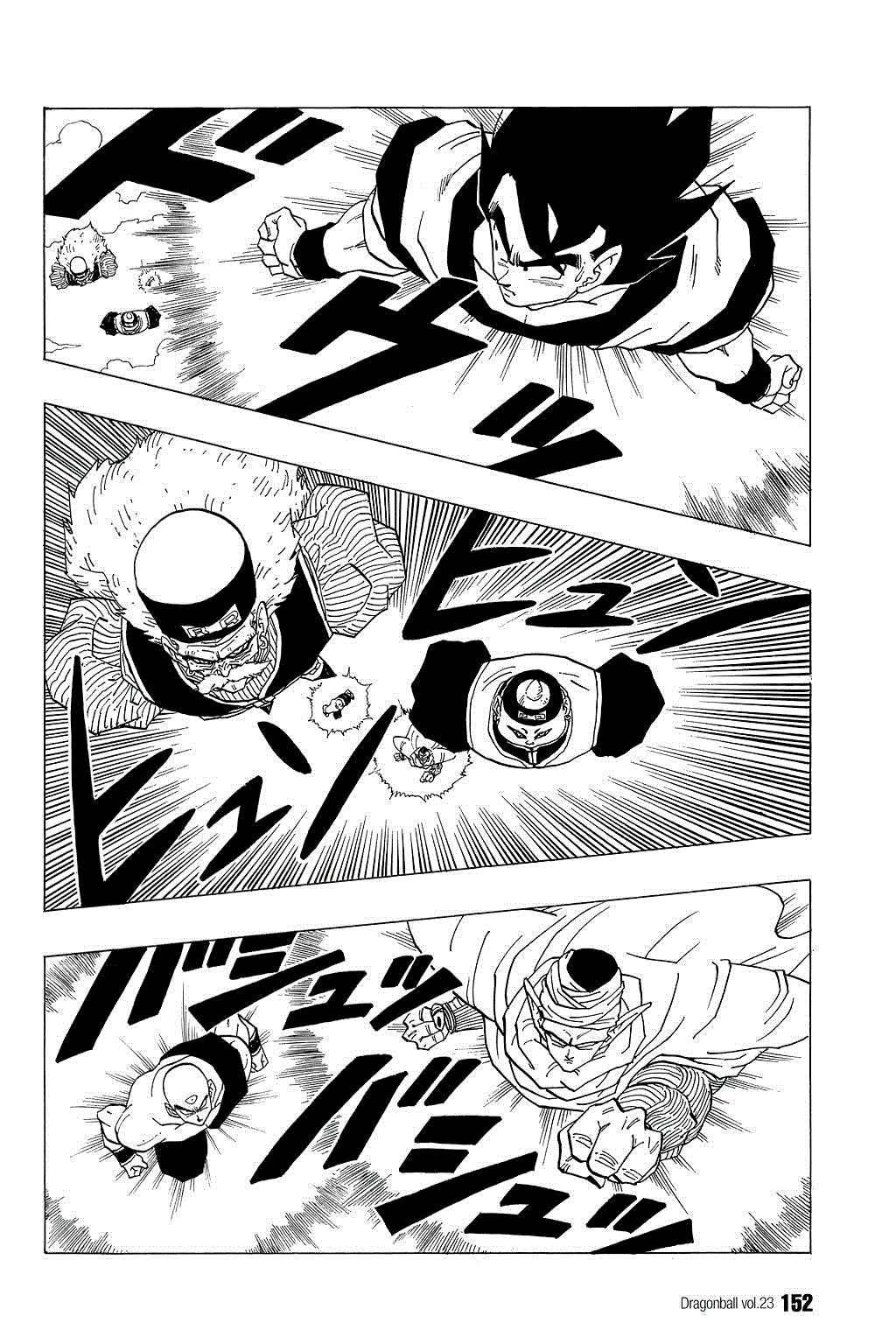 Dragon Ball Chapter 340 page 1 - Chapter 340: The Red Ribbon Androids