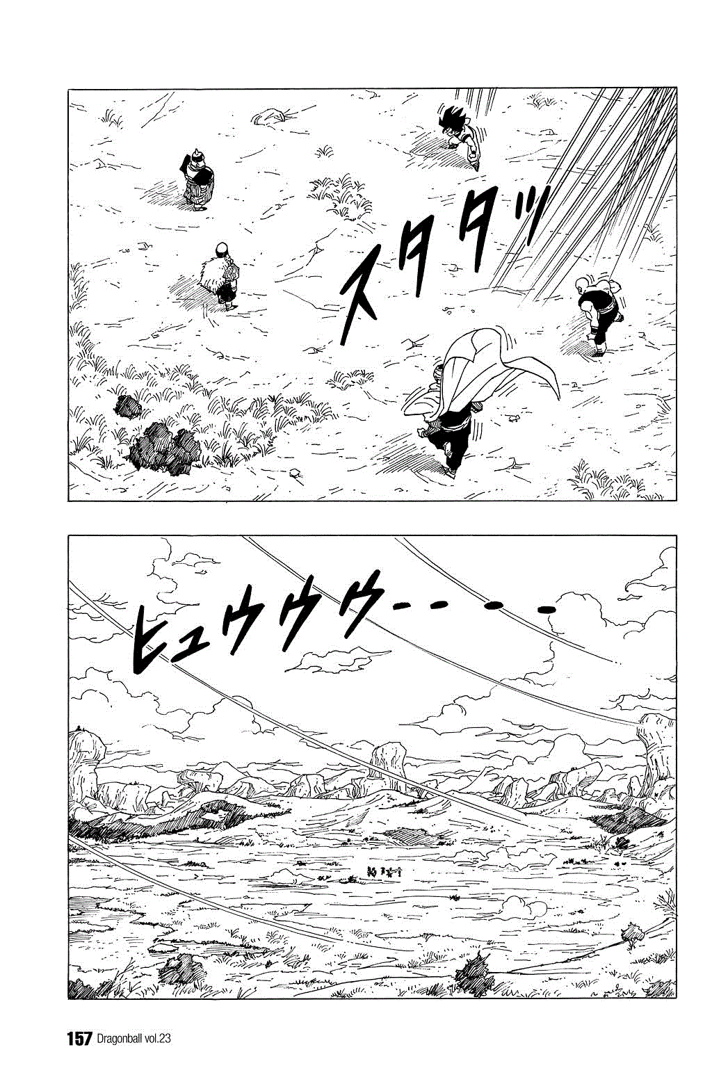Dragon Ball Chapter 340 page 6 - Chapter 340: The Red Ribbon Androids