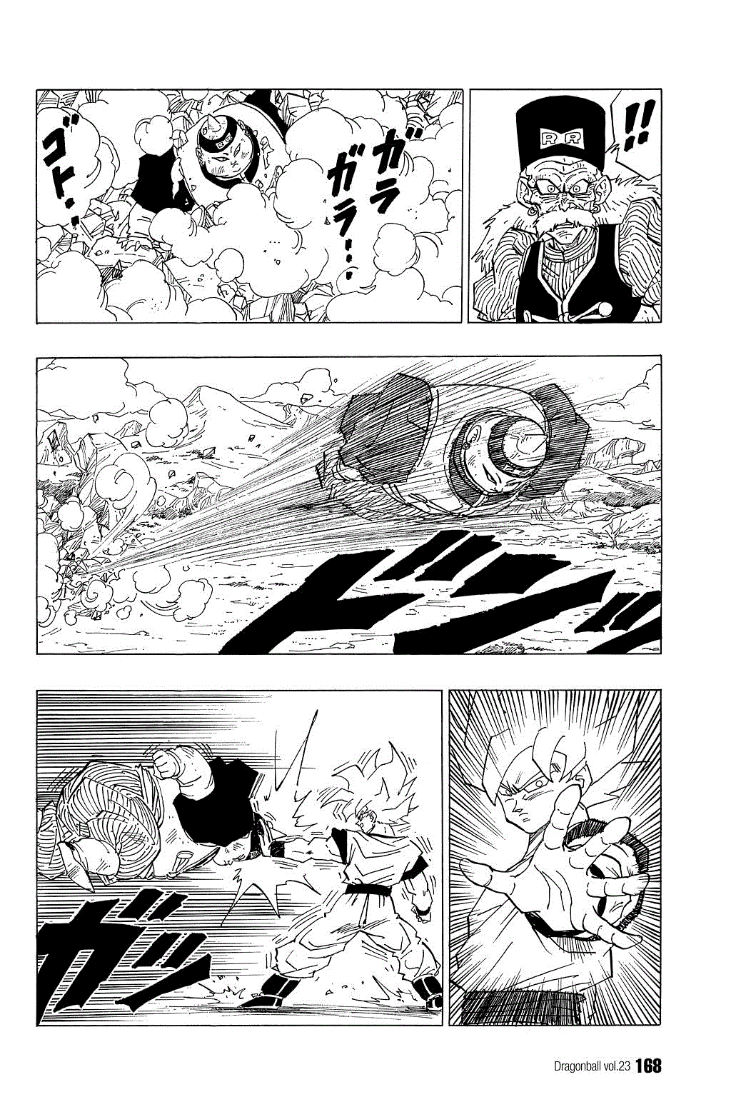Dragon Ball Chapter 341 page 3 - Chapter 341: Powerless!