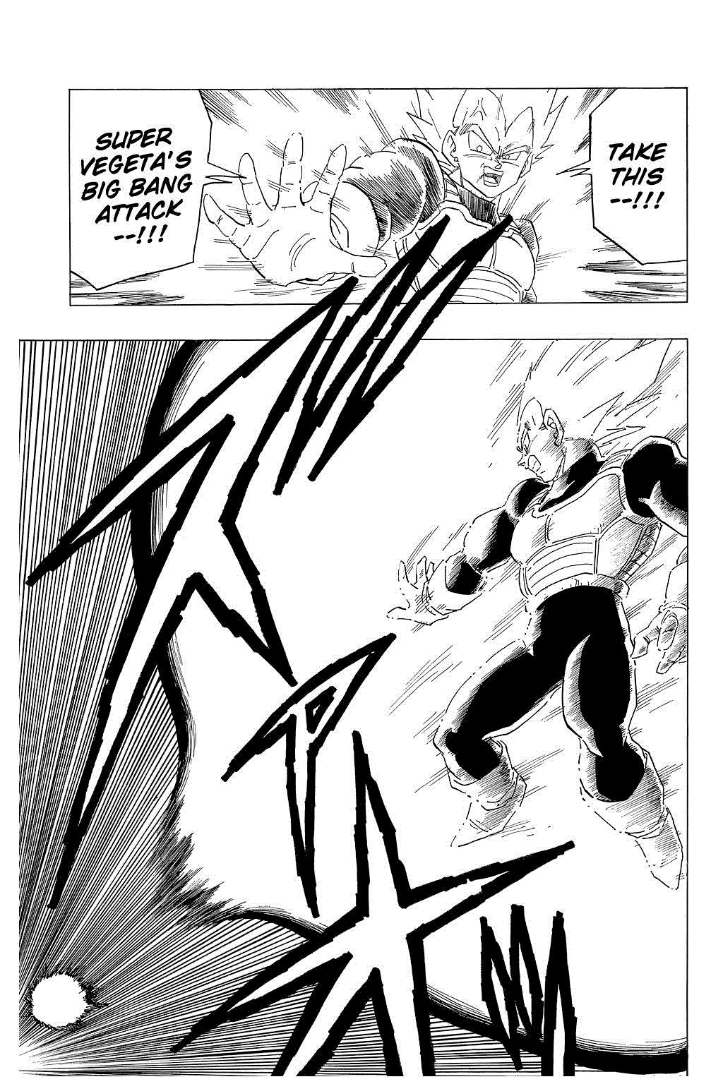 Dragon Ball Chapter 344 page 13 - Chapter 344: The Androids Unhinged