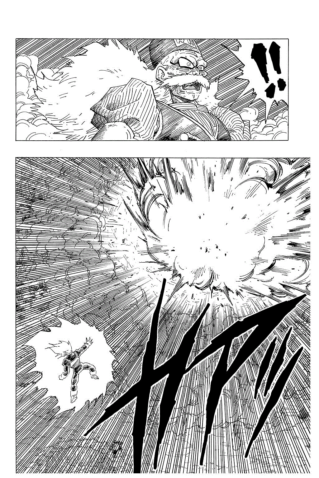 Dragon Ball Chapter 344 page 14 - Chapter 344: The Androids Unhinged