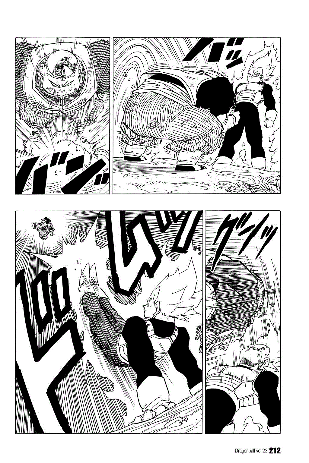 Dragon Ball Chapter 344 page 2 - Chapter 344: The Androids Unhinged