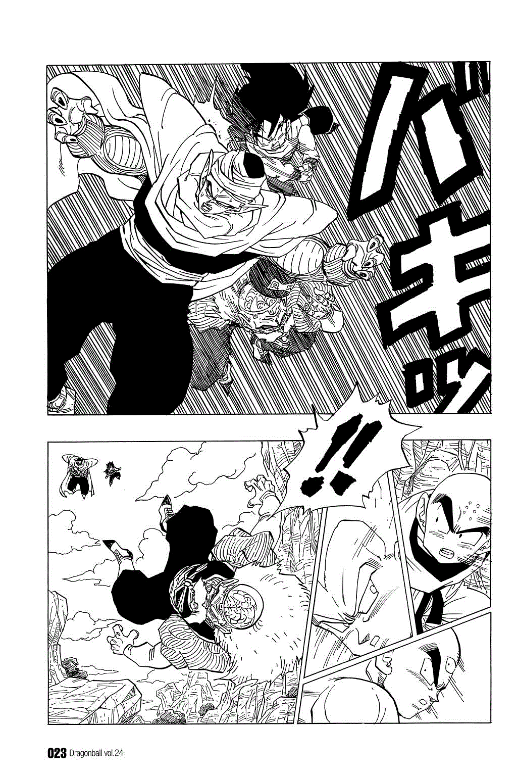 Dragon Ball Chapter 346 page 4 - Chapter 346: Trunks Returns!