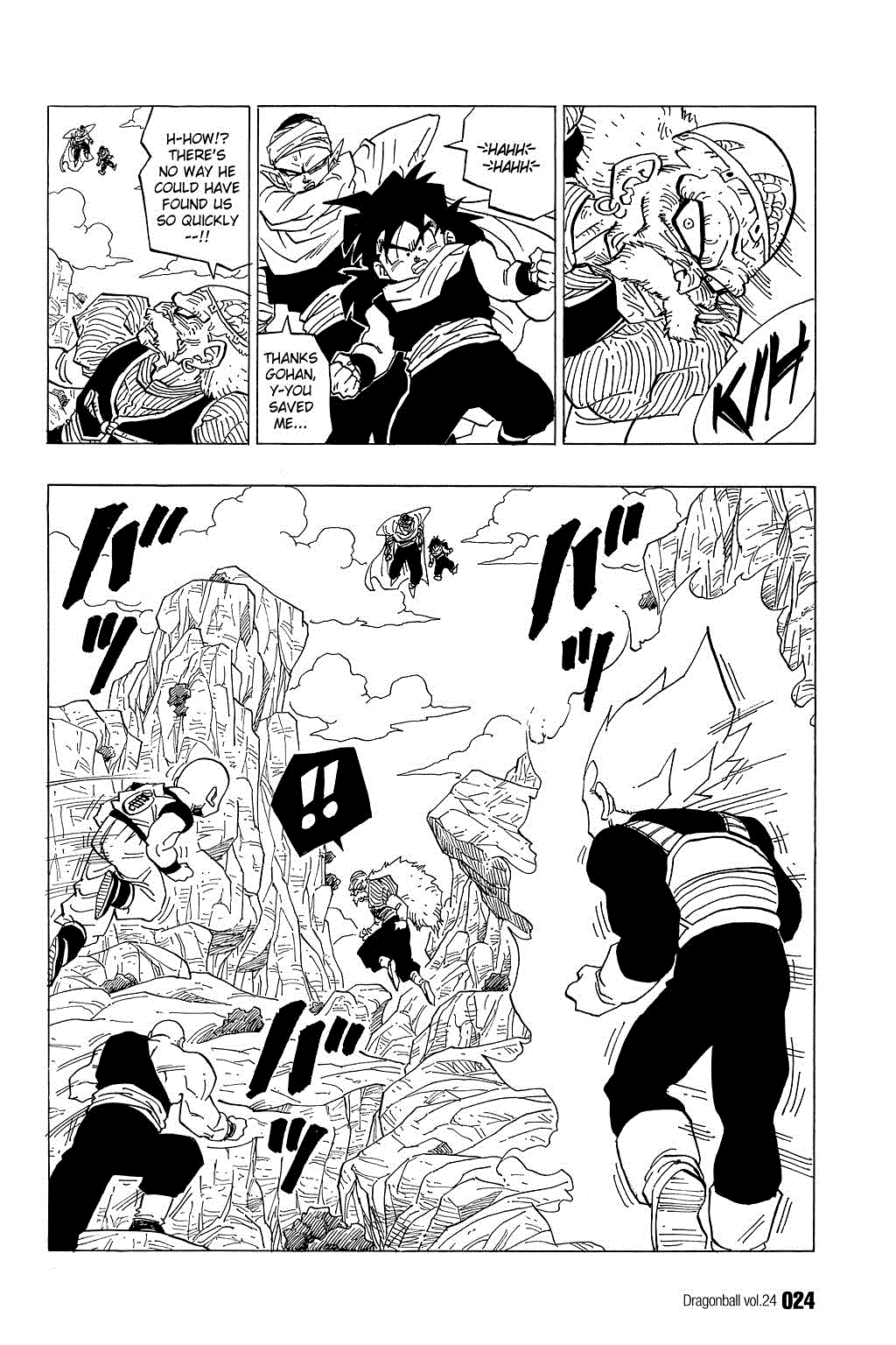 Dragon Ball Chapter 346 page 5 - Chapter 346: Trunks Returns!