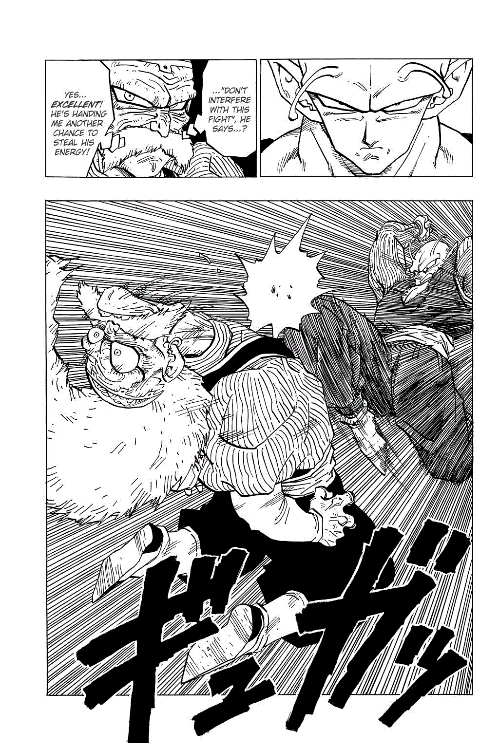 Dragon Ball Chapter 346 page 8 - Chapter 346: Trunks Returns!